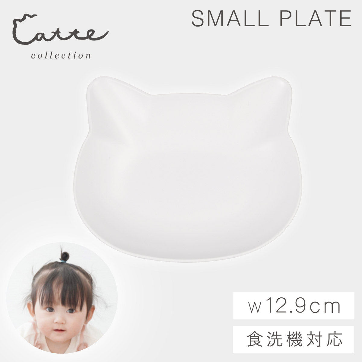 中村かりん　いっちん　プレート　未使用　猫 楽天市場】猫用 おもちゃ 猫壱 キャットプレイキューブ