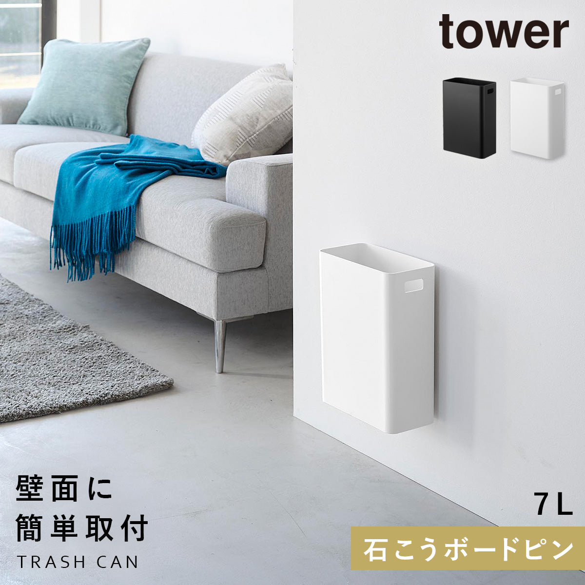 収納ボックス、ゴミ箱などリビング収納特集通販 [ココチのくらし雑貨店