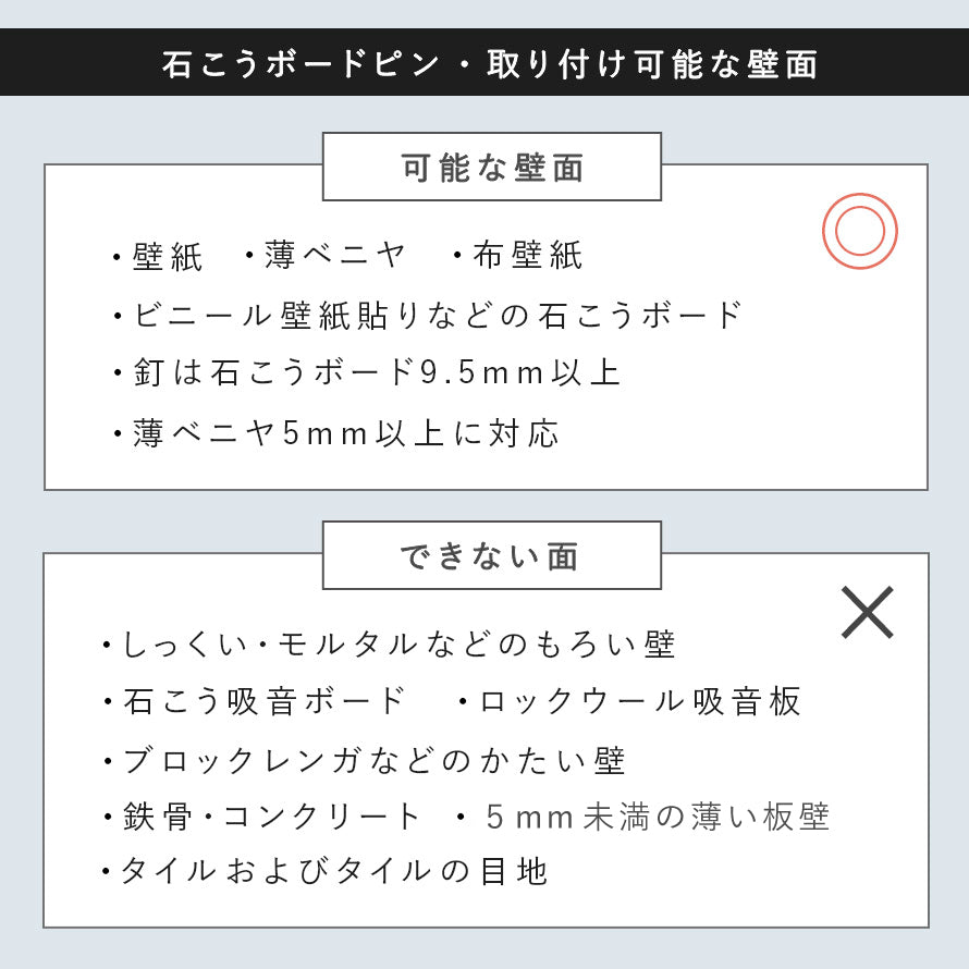 ココチのくらし雑貨店 | ウォールリモコンホルダー 石こうボード壁対応 
