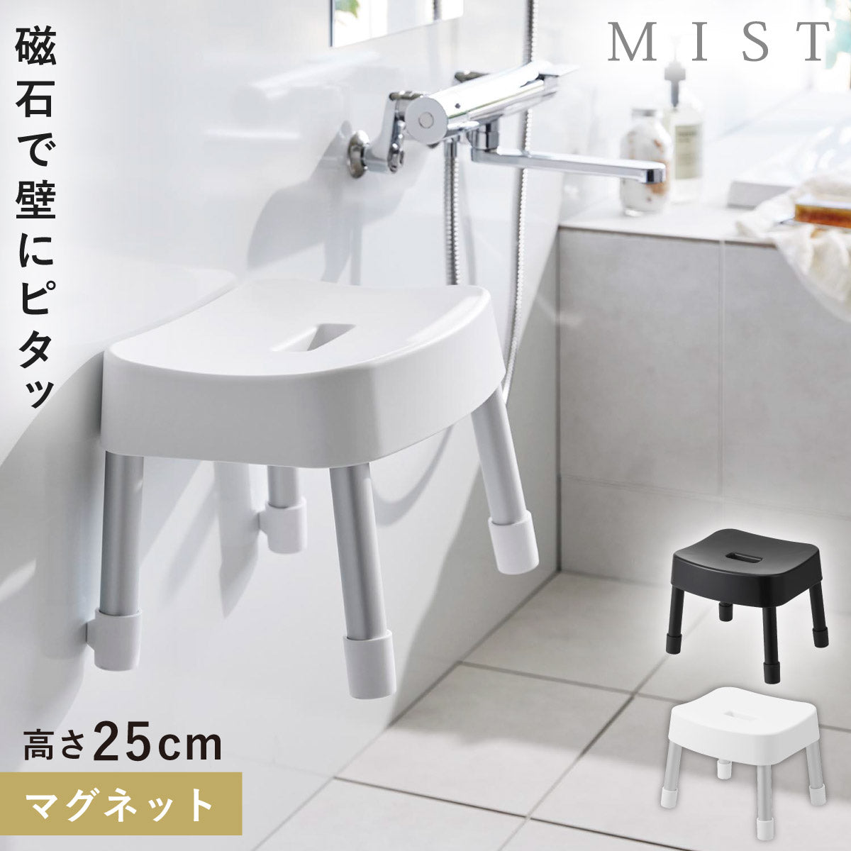MOCHI新品未使用　ferm Living バスルームシェルフ MOCHI新品未使用 ferm Living バスルームシェルフ ferm LIVING