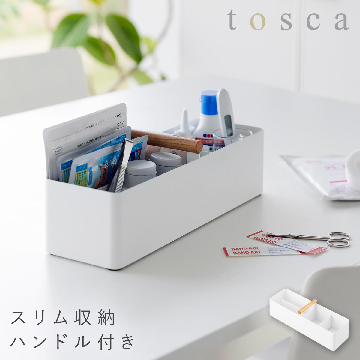 収納ボックス、ゴミ箱などリビング収納特集通販 [ココチのくらし