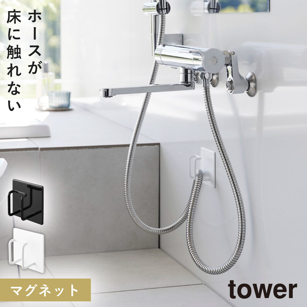 素敵でリラックスできるバスルーム作り通販 [ココチのくらし雑貨