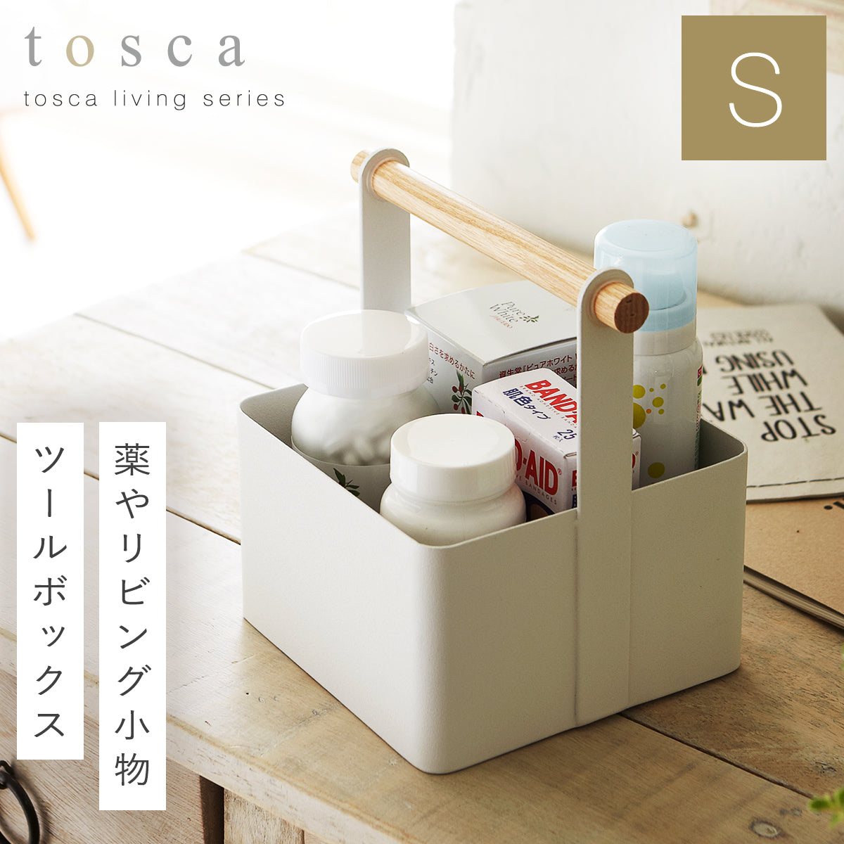 tosca – ココチのくらし雑貨店