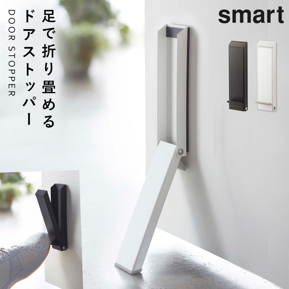 玄関ドアマグネット収納 – ココチのくらし雑貨店