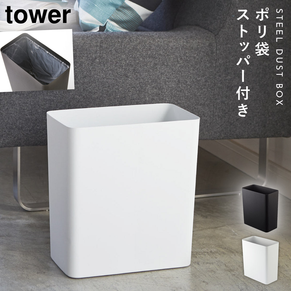 シンプルスタイリッシュゴミ箱特集通販 [ココチのくらし雑貨店 本店