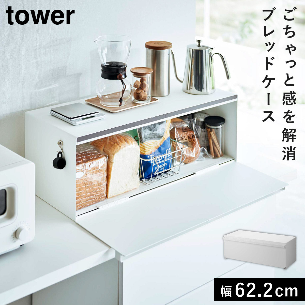 ブレッドケース タワー ワイド ブラック / tower | ファッション