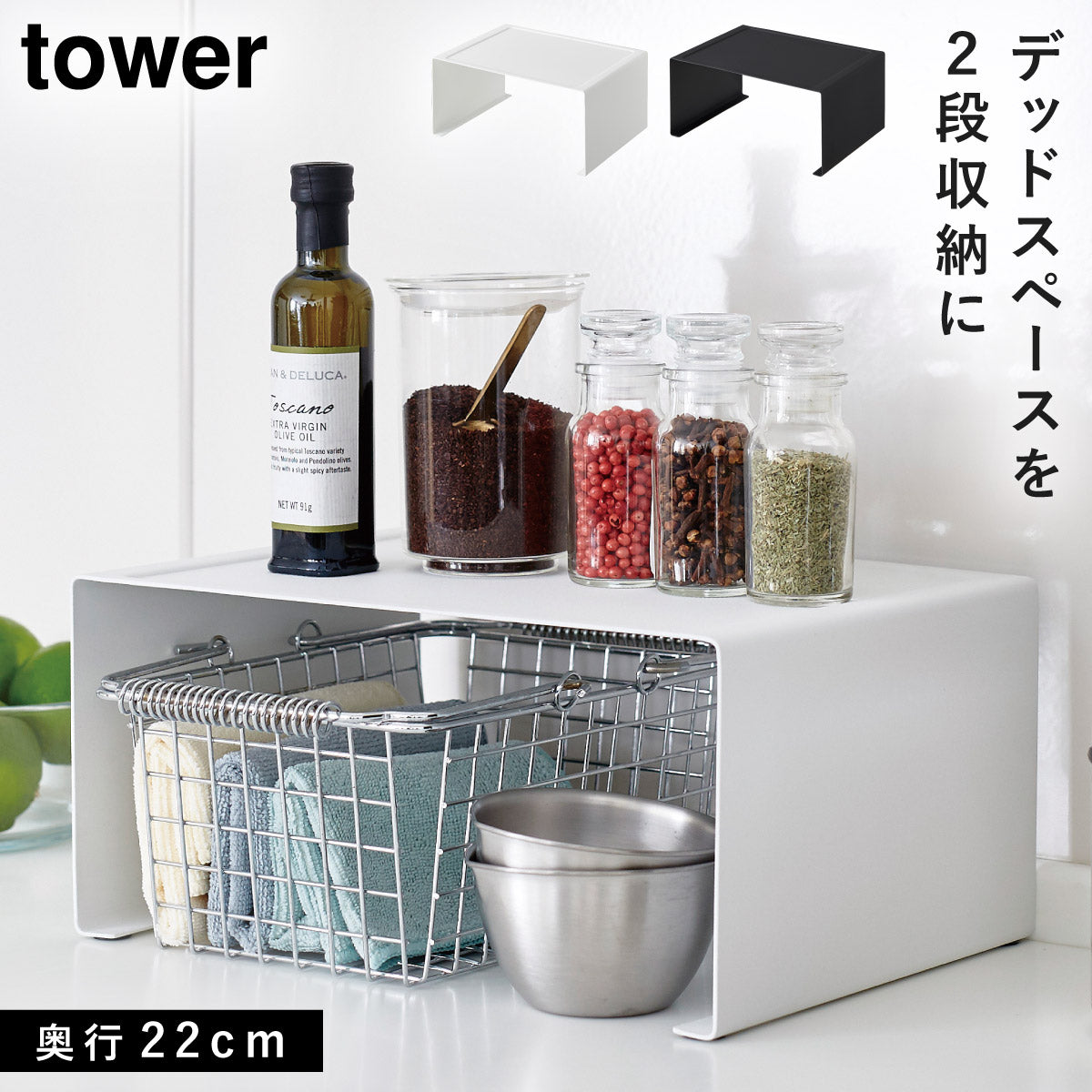 楽天市場】キッチンスペースラック 伸縮(55-85cm) SPR-EX