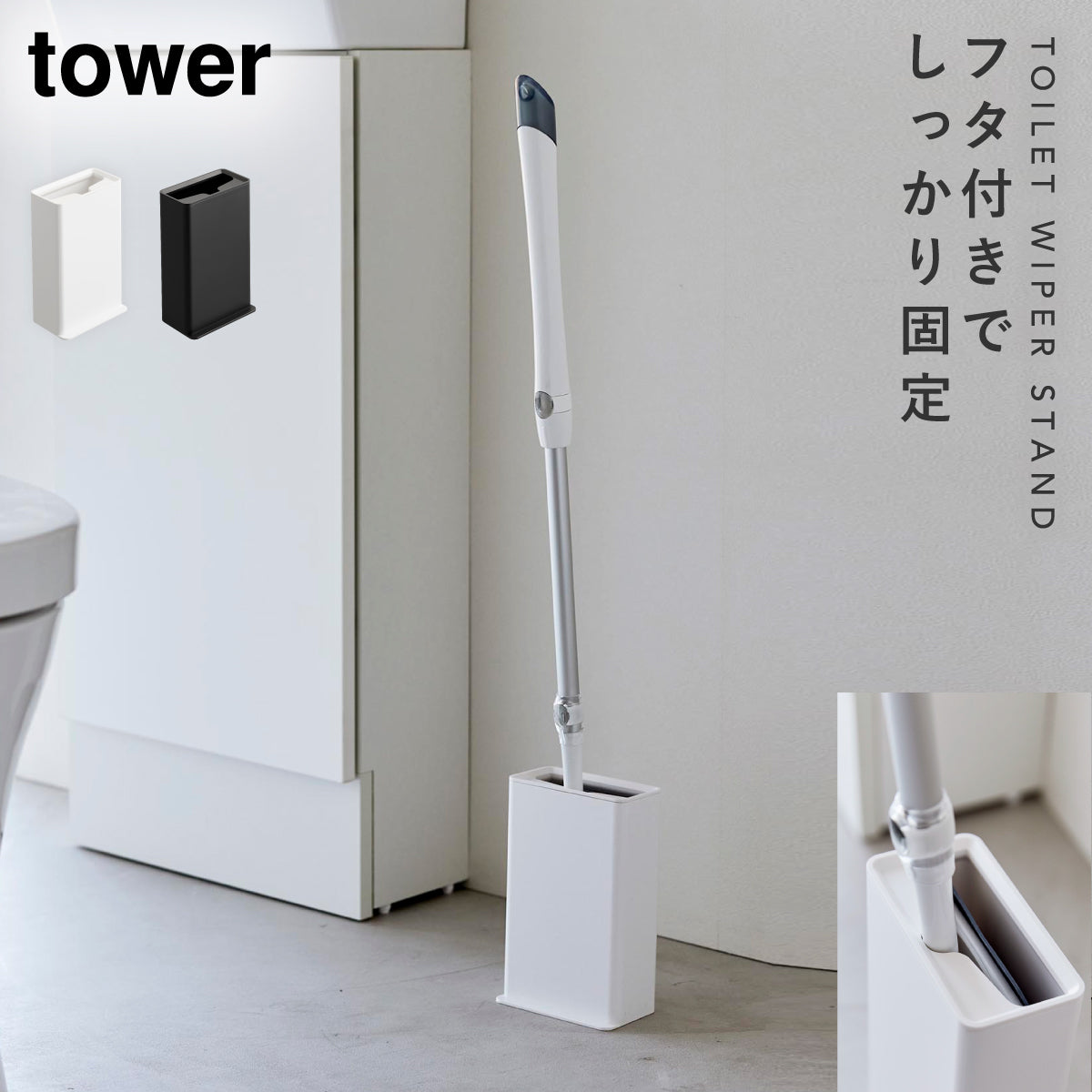 トイレを素敵にコーディネート通販 [ココチのくらし雑貨店 本店