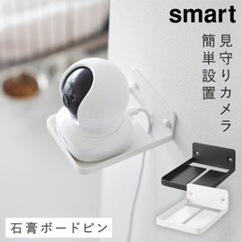 ウォール見守りカメララック 石こう​ボード壁対応