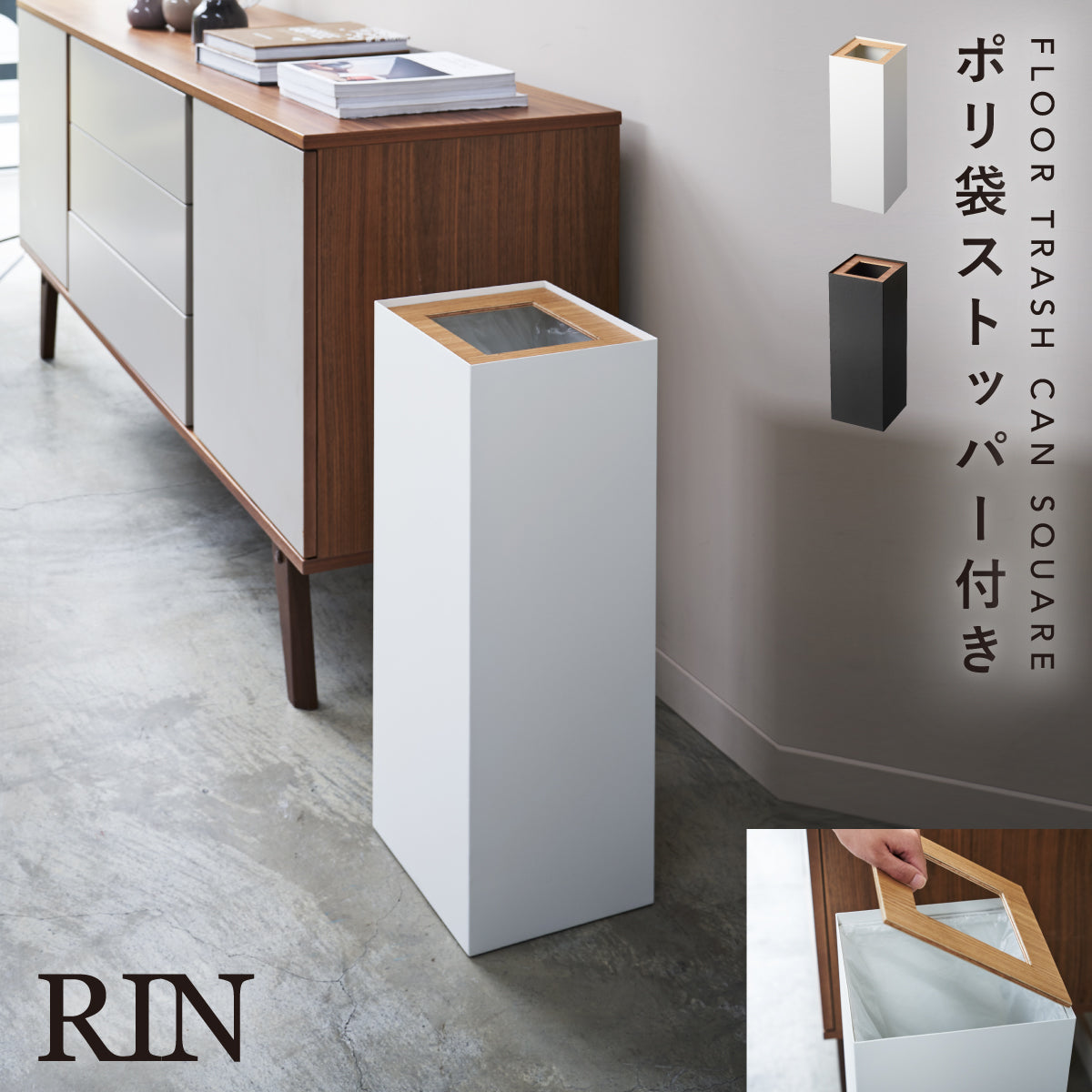 置物 rin RIN – ココチのくらし雑貨店