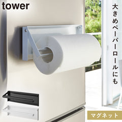 片手でカットマグネットキッチンペーパーホルダー タワー.|m2