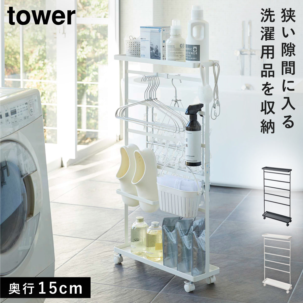 洗濯機が入る物置 鍵付き 洗濯機置き台付き 排水ホース穴あり