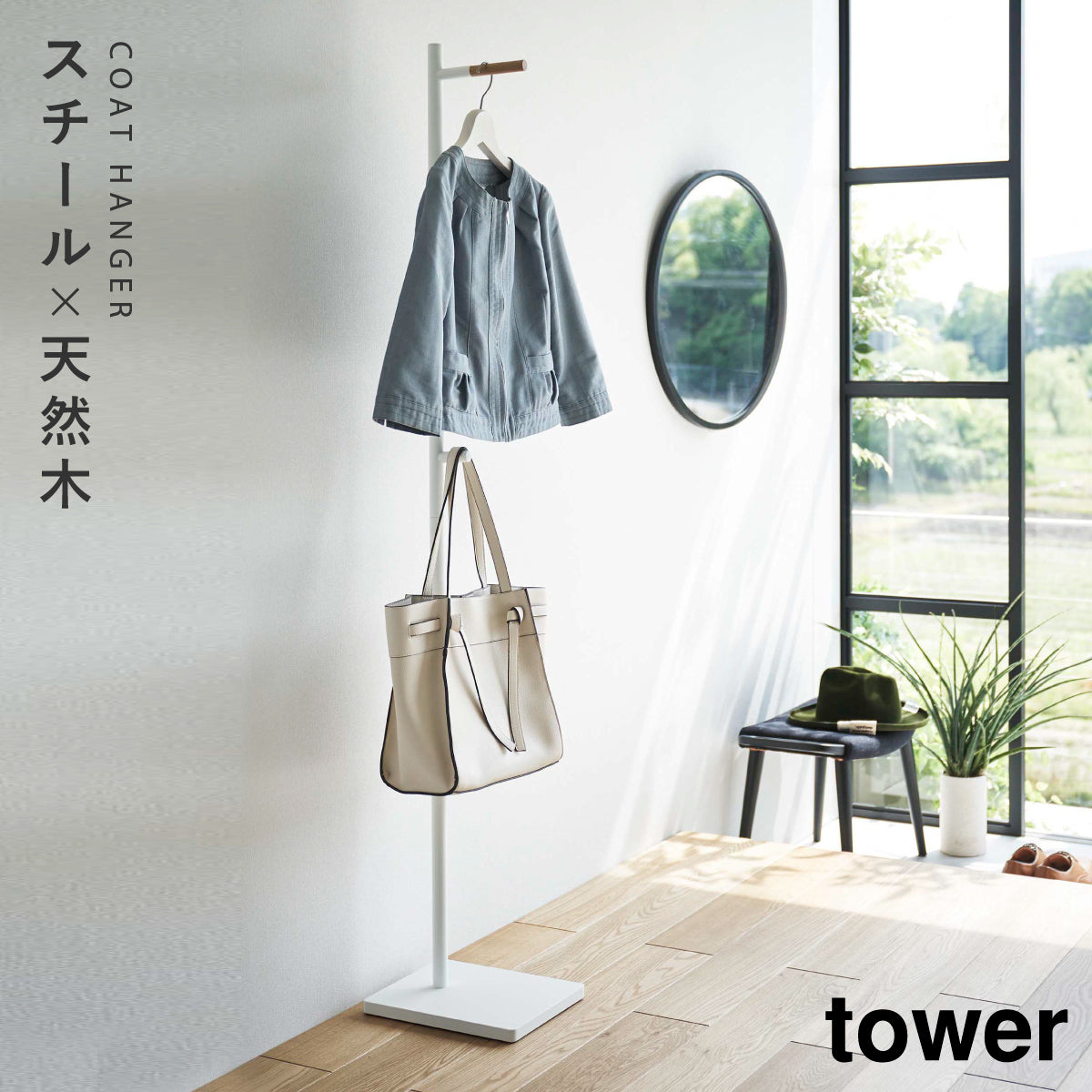 ココムートンページ。 シングルハンガー12個 073059121_000000_8ff71c66-c548