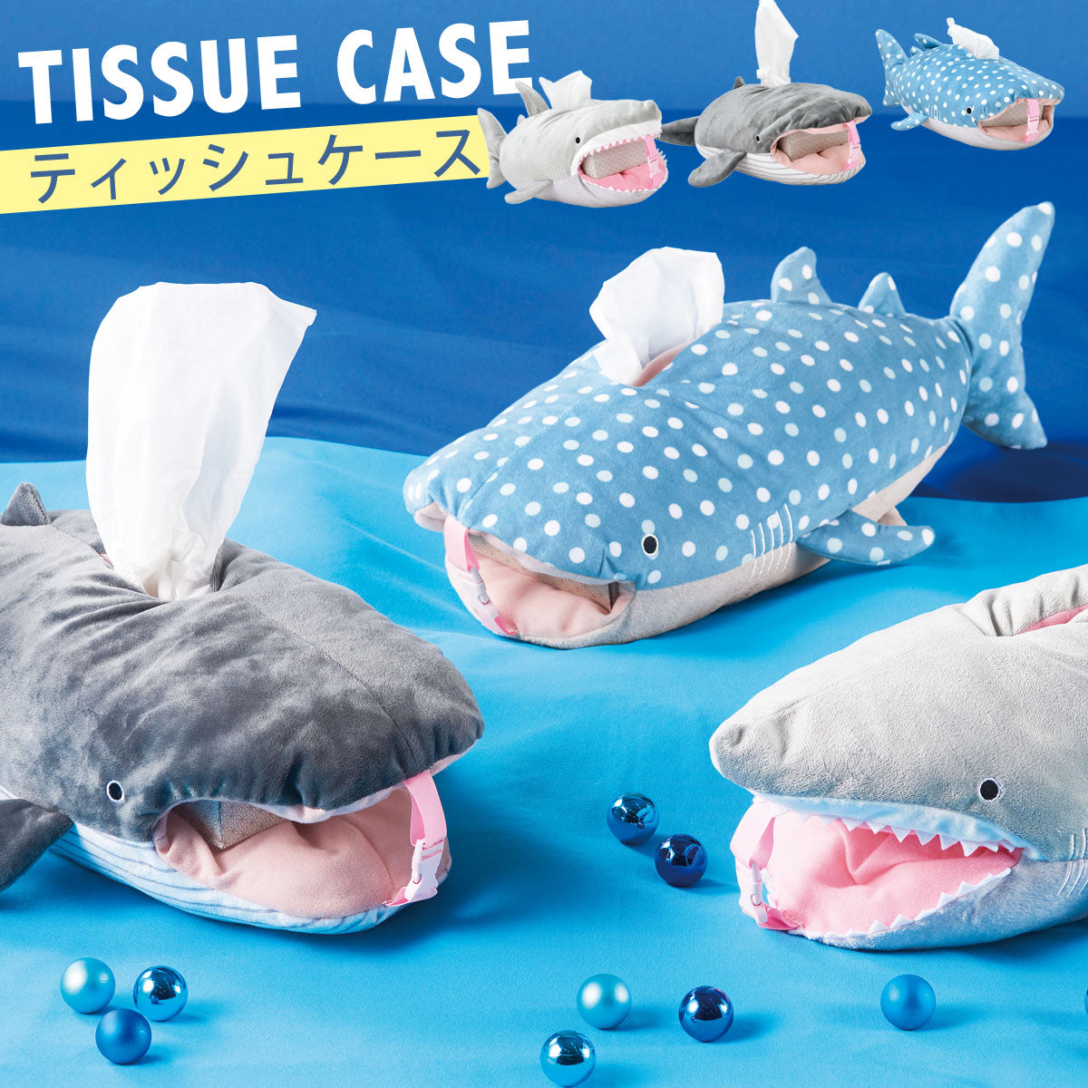 XRAGE イチ ティッシュケース＆ガムポーチ付き ココチのくらし雑貨店 | ティッシュケース | おしゃれな食器、キッチン