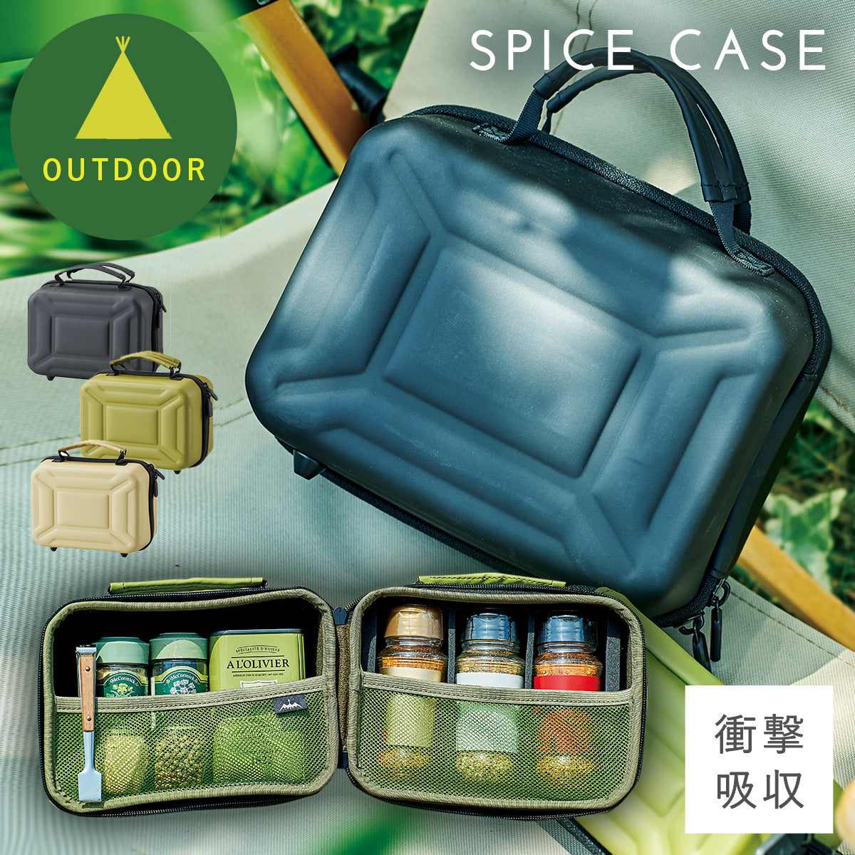 スパイ大作戦　全85巻　収納ケース付き ちどり産業 バスケット PPバスケット 幅47×奥行36×高さ25cm