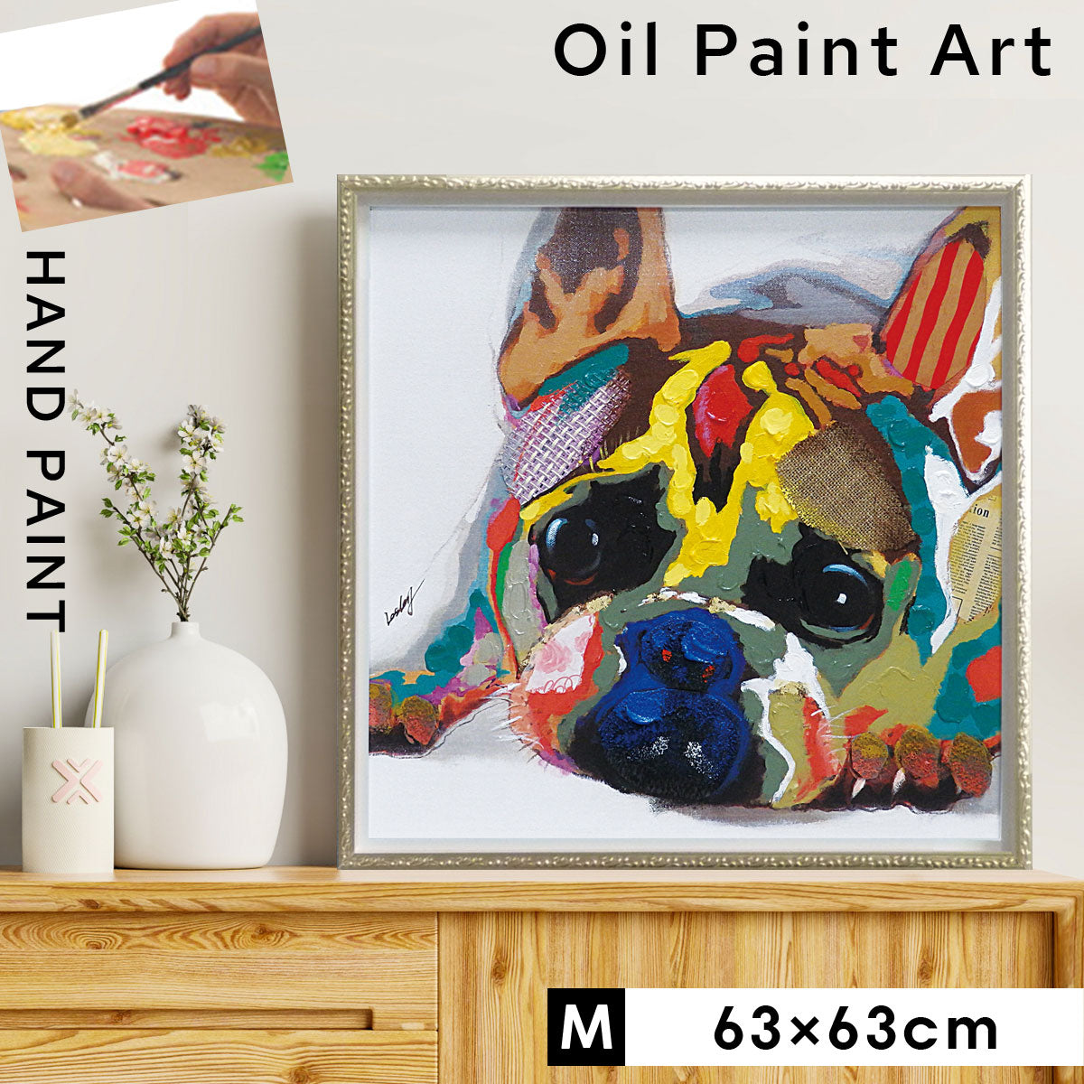 ココチのくらし雑貨店 | オイルペイントアート カラフル ブルドッグ