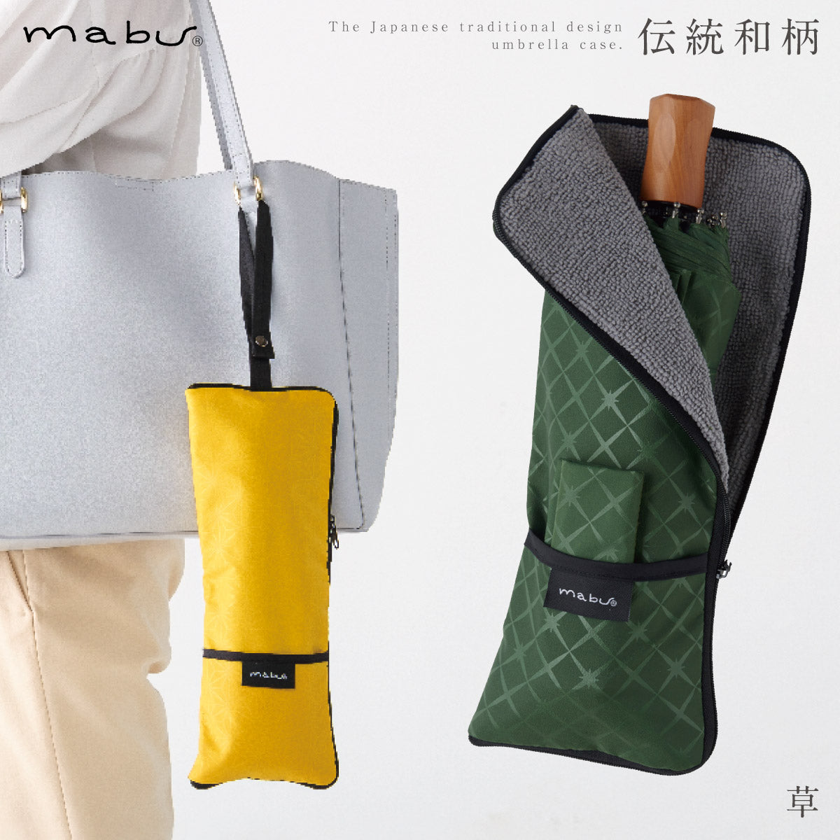 Amazon.co.jp: JAL × TATSUMURA 龍村 美術織物 アメニティ