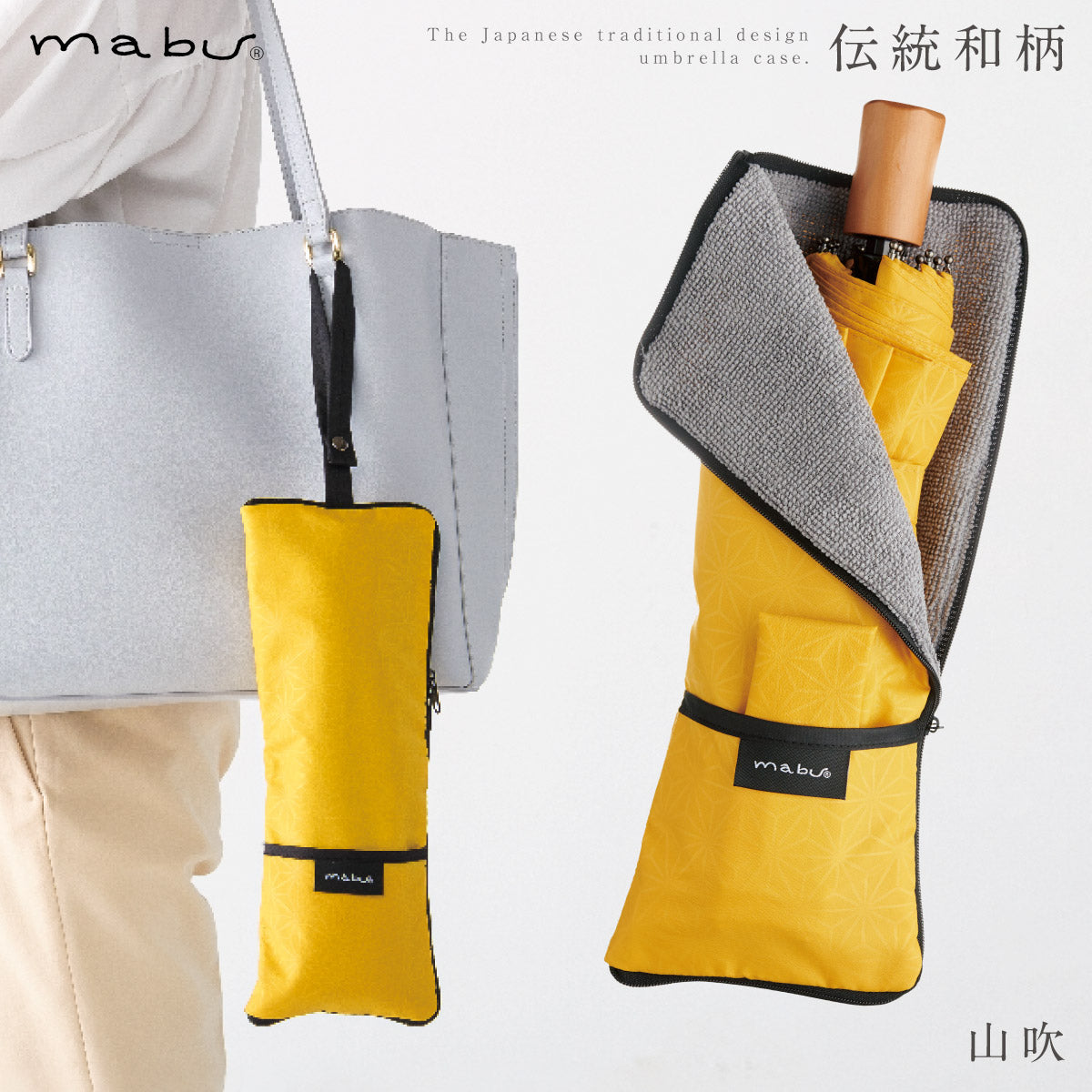 ■メルリ■　ハンドメイド商品：お弁当袋、ミニミニポーチ、傘カバー ココチのくらし雑貨店 | 吸水折りたたみ傘ポーチ 江戸 ココチの