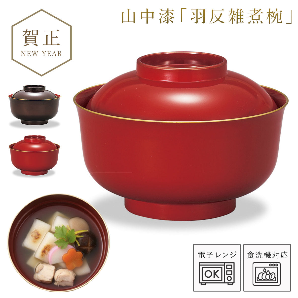 うるし塗装 木製波型皿 直径約25cm 箱付き｜割れない食器 – ココチ