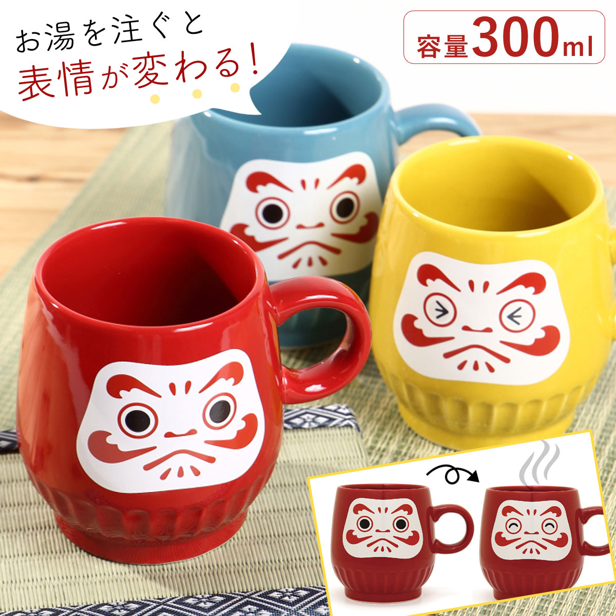 マグカップ・ガラスコップ・湯呑み特集・通販 [ココチのくらし雑貨店