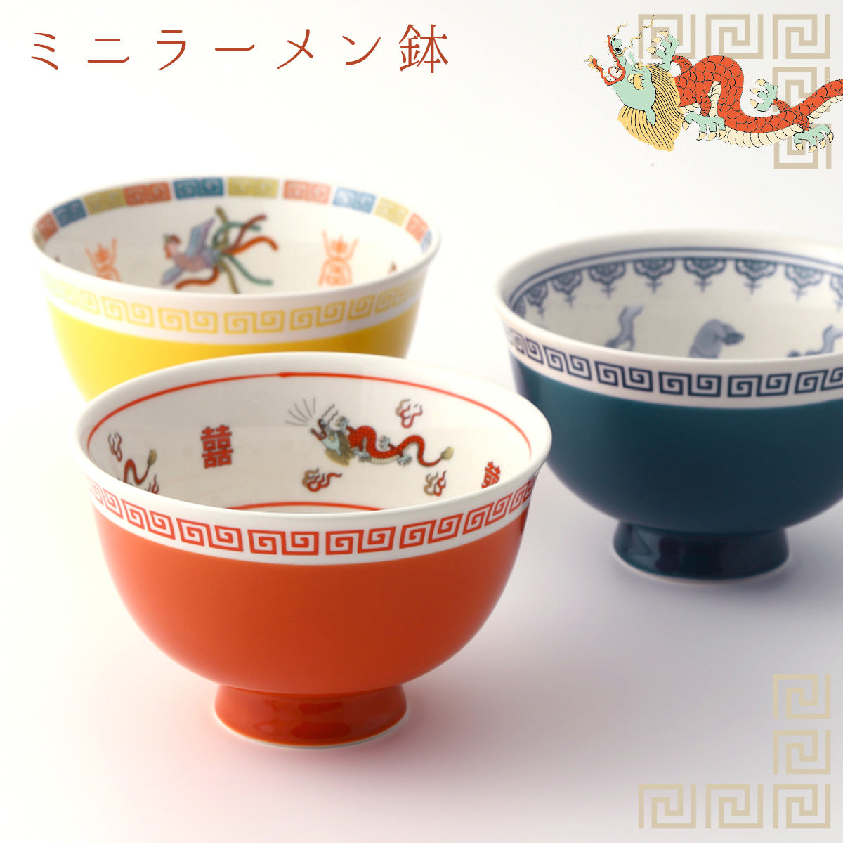 おまち堂（中華） – ココチのくらし雑貨店