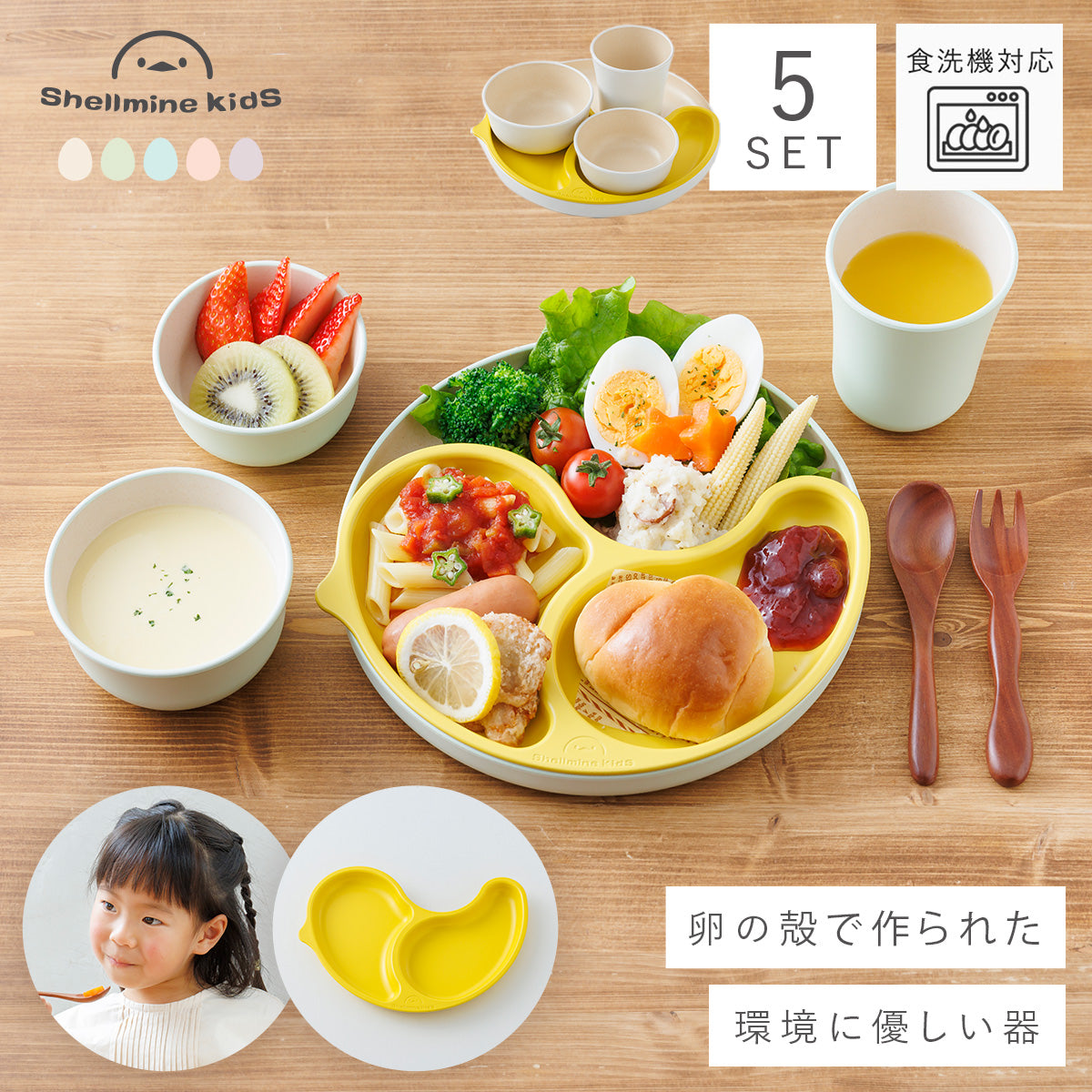 Campbellkids　キャンベルキッズ　陶器小物入れ 　2点　ヒンジボックス Campbellkids キャンベルキッズ 陶器小物入れ 2点 ヒンジボックス