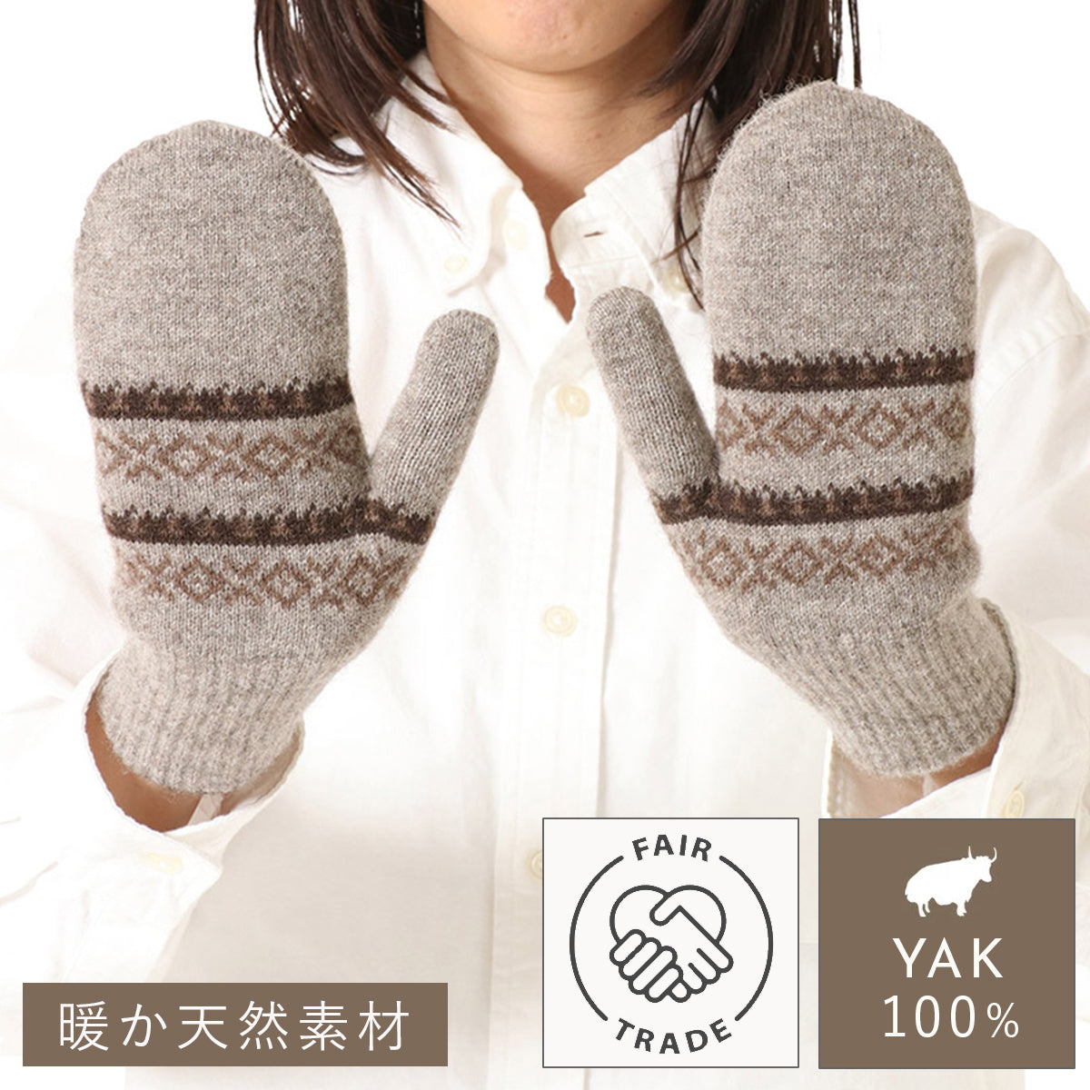 誠実 128105838.jpg?v=1734167104 小物