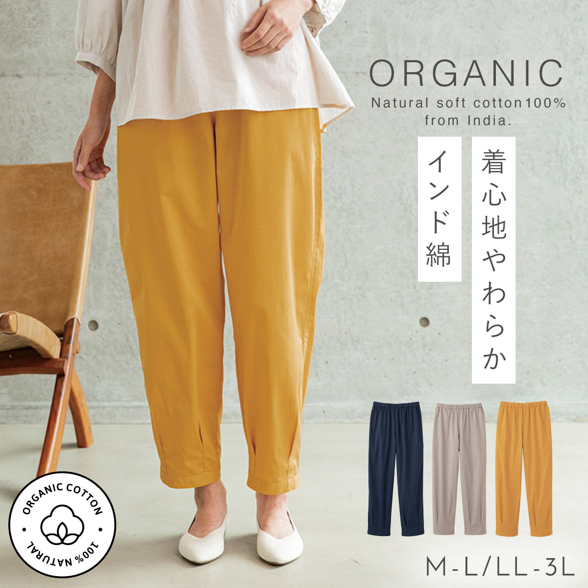 コータ　バルーンパンツ　コットン　ブラウン ハンドメイド】バルーンパンツ【ブラウン】コットン