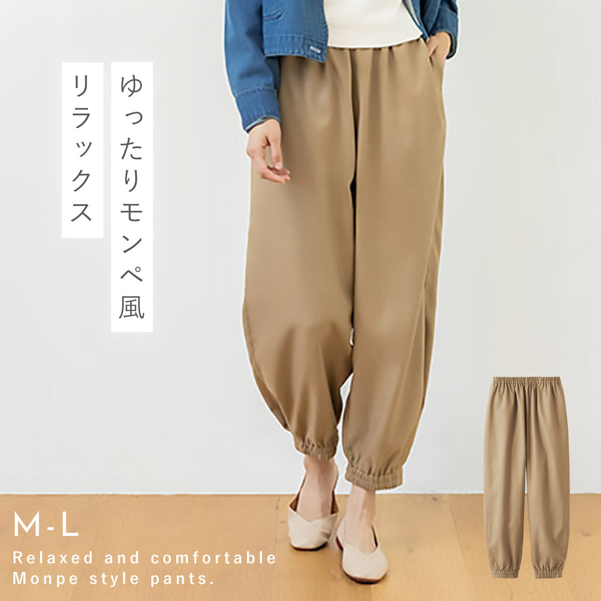リネンの少しゆったりもんぺ レッド 小さかっ