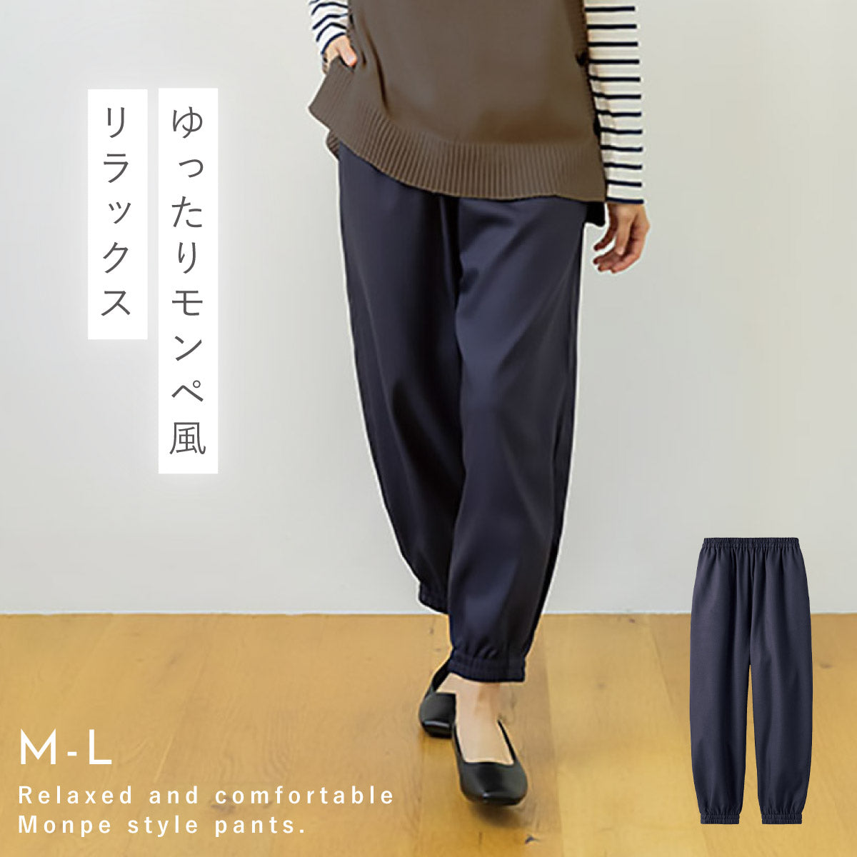 人気 ココチのくらし雑貨店 ココチのくらし ゆったりもんぺ風パンツ | パンツ