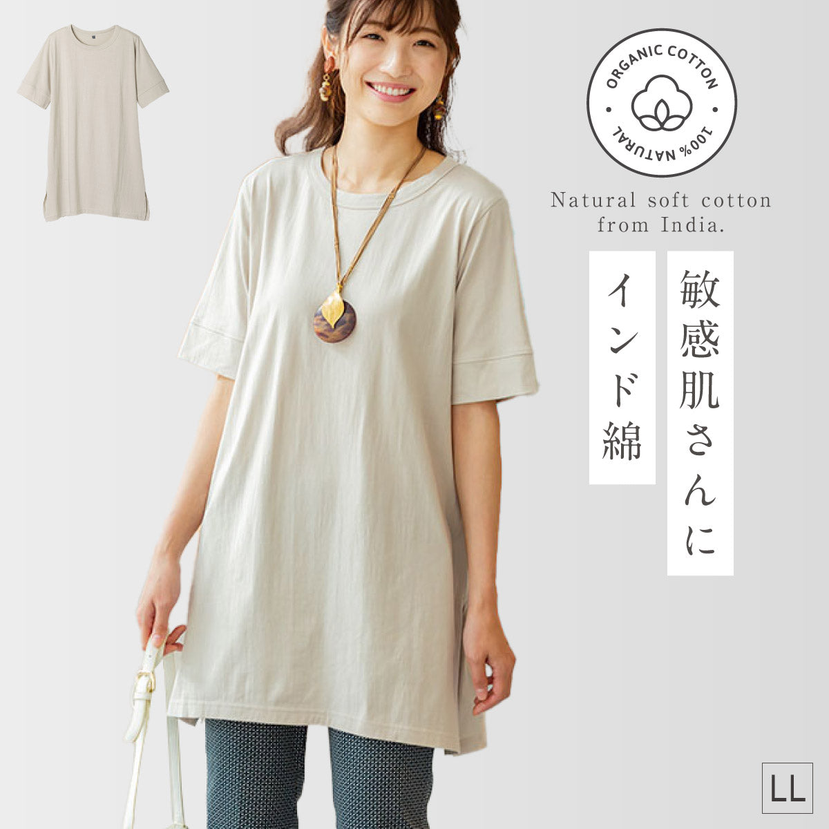 伊太利屋フローラルプリント 五分袖チュニックＬＬ 伊太利屋フローラルプリント 五分袖チュニックLL