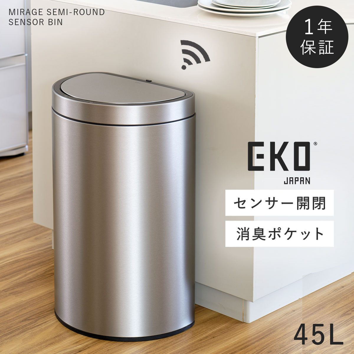 EKO – ココチのくらし雑貨店