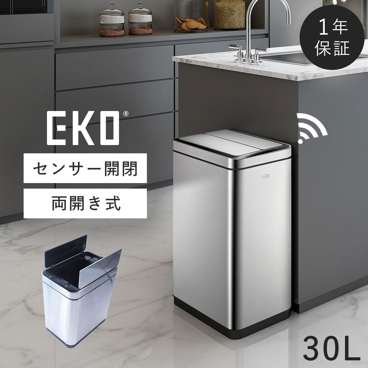 ココチのくらし雑貨店 | EKO デラックスファントム 30L ココチの