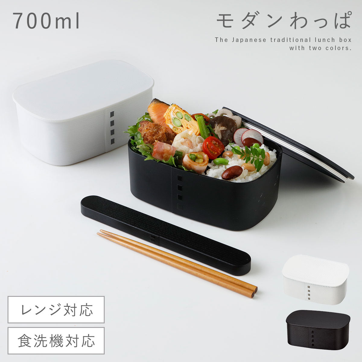 わっぱ風弁当箱 – ココチのくらし雑貨店