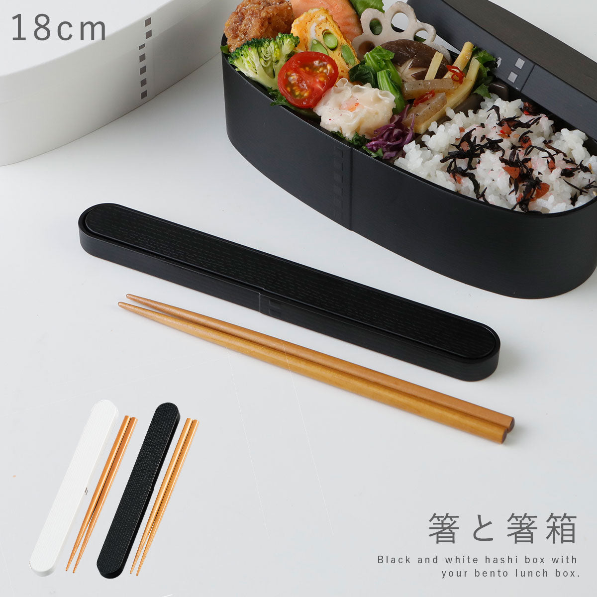 わっぱ風弁当箱 – ココチのくらし雑貨店