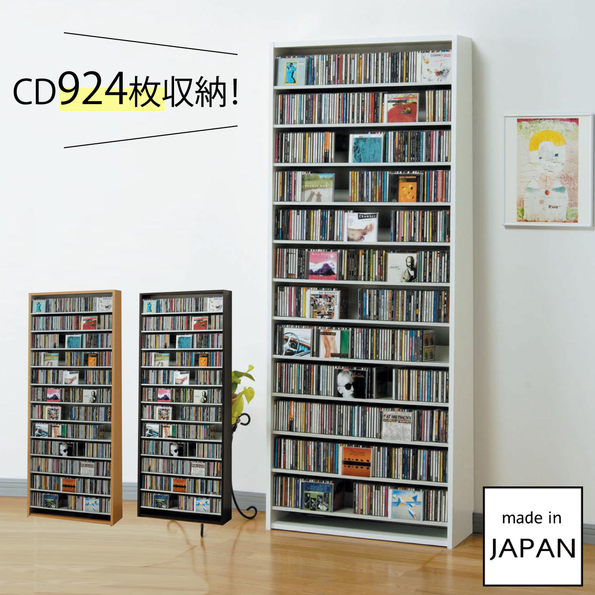 ココチのくらし雑貨店 | オークス CDストッカー CS924 ココチのくらし