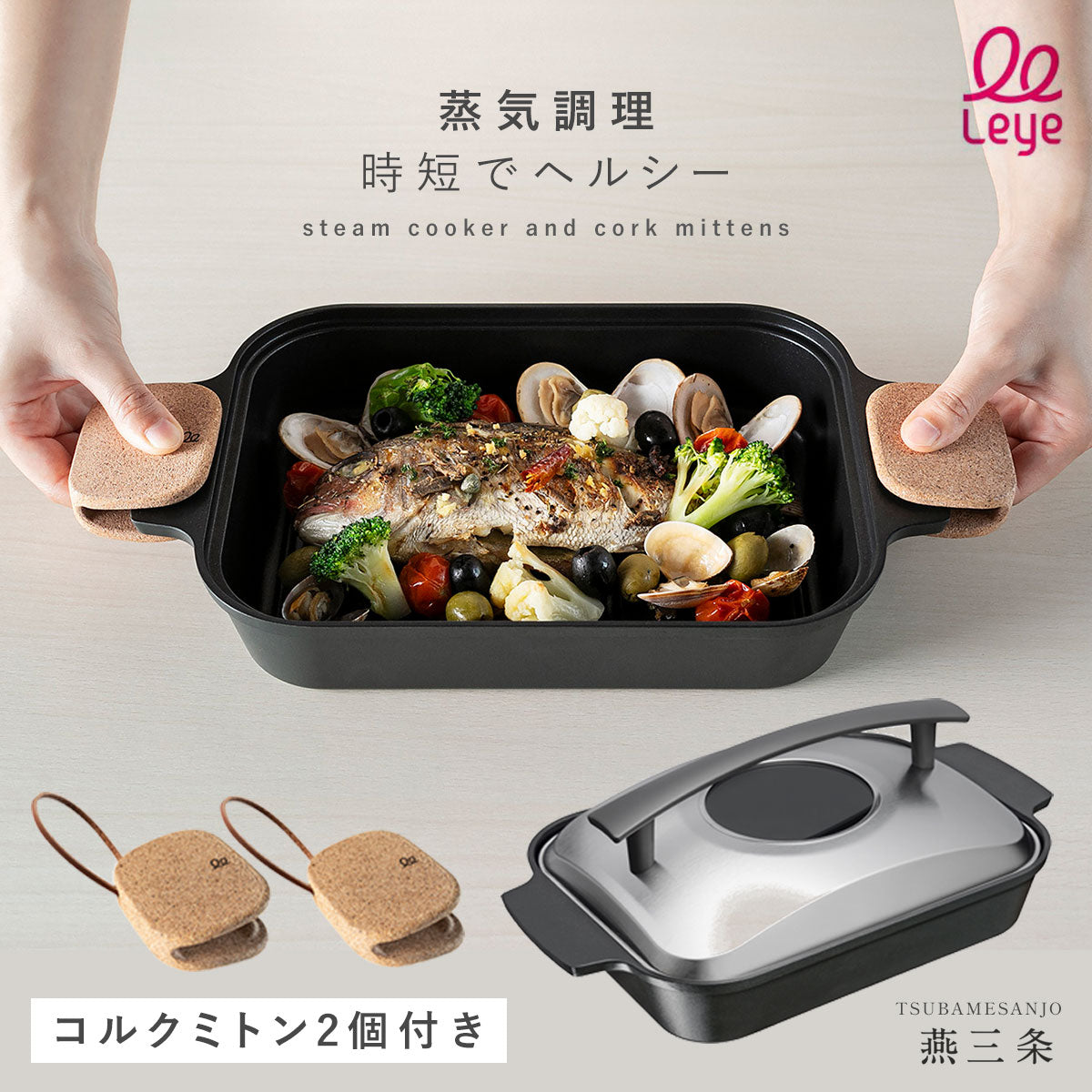 生活雑貨 調理器具 便利で素敵な『鍋・フライパン・鍋しき』通販 [ココチのくらし雑貨店