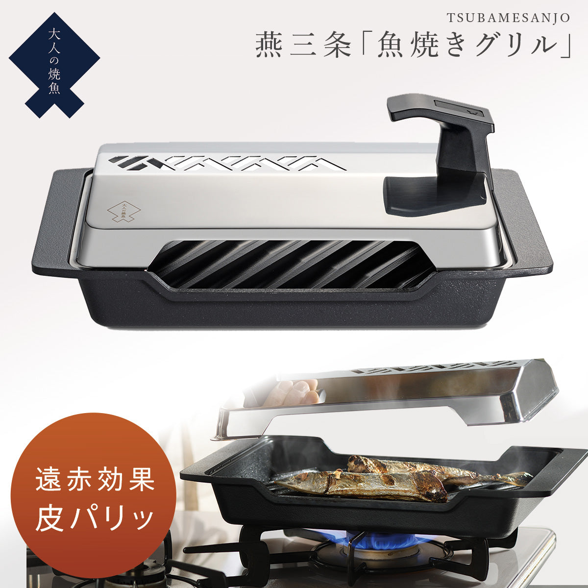 【激安大特価！】 ココチのくらし雑貨店 | 大人の焼き魚 炭グリル ココチのくらし キッチン家電