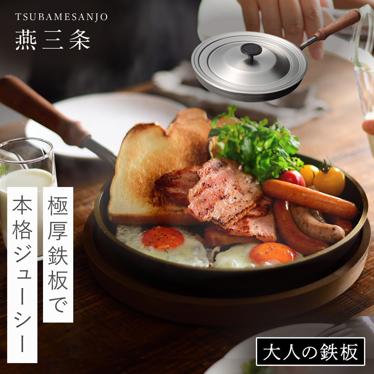 便利で素敵な『鍋・フライパン・鍋しき』通販 [ココチのくらし雑貨店