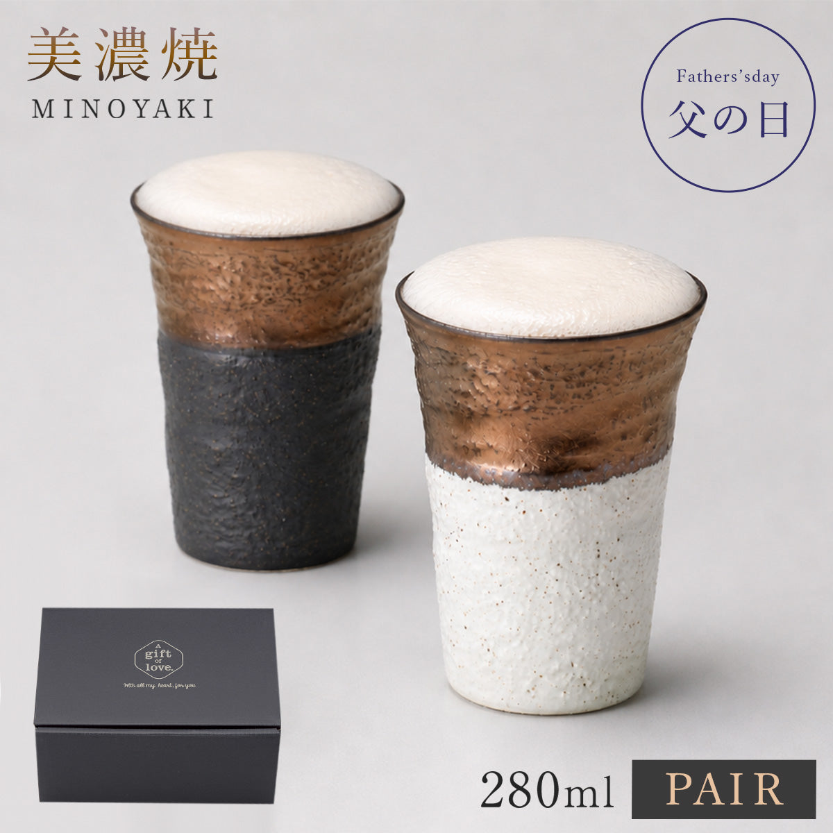 ココチのくらし雑貨店 | 金彩ペアカップセット | おしゃれな食器