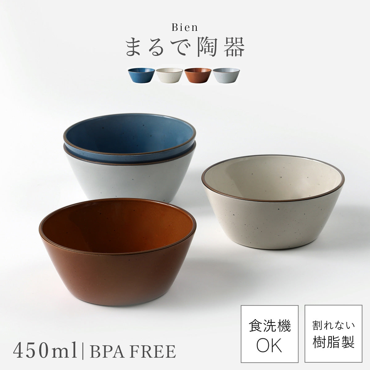 日用品/生活雑貨 A2care18L 日常生活に必要なものが豊富な『生活日用品』通販 [ココチのくらし雑貨